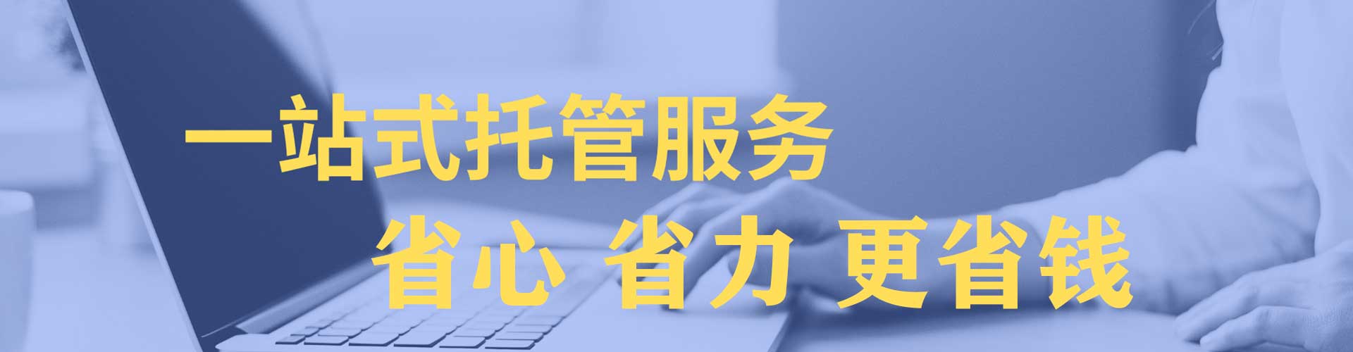 上海竞价排名